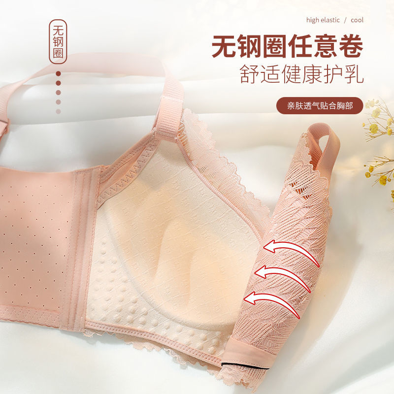 Dolame Latex Underwear Women's No Steel Ring Gathering Anti-Sagging Big Breast Small Simple Thin Bra Set