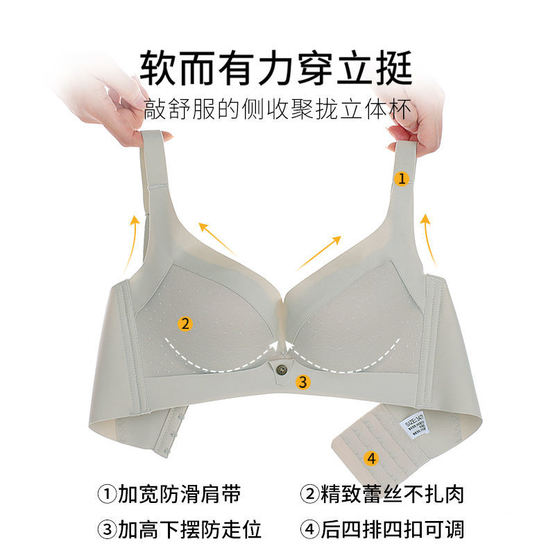 Dolamy's official new silk underwear women's non-steel ring gathered breasts to prevent sagging high-end bra set