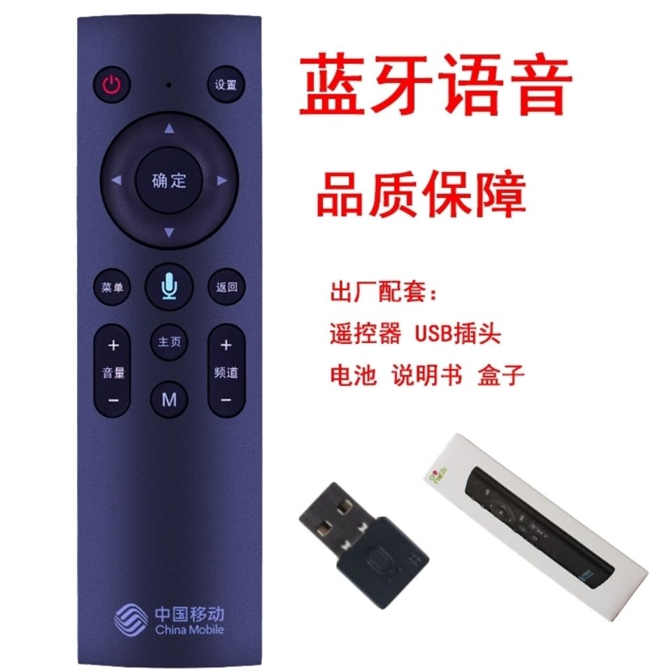 咪咕mg101强制复位