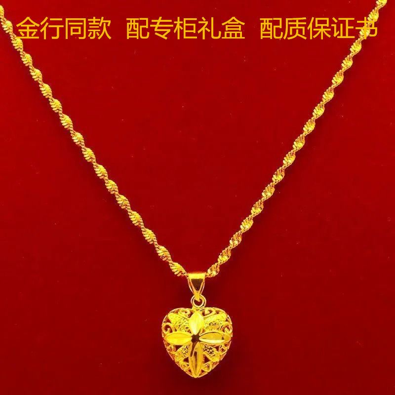 正品黄金项链24k纯金项链爱心千足金吊坠女款时尚百搭锁骨链韩版