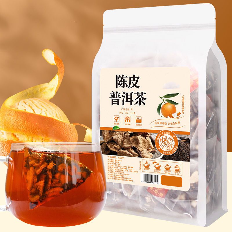 老陈皮普洱茶熟茶包袋泡茶柑普茶饭店餐饮专用非小青柑普洱茶叶