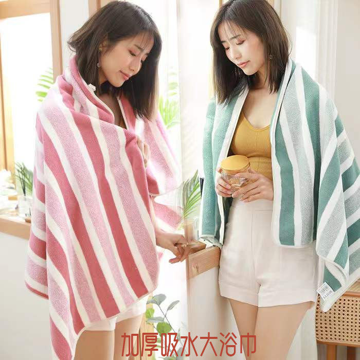 Preferred bath towel towel absorbs water and does not shed hair than pure cotton adult male female lovers children students shower washcloth