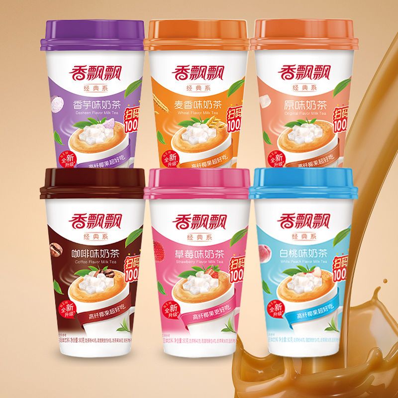 香飘飘奶茶经典椰果系列香芋白桃味家庭装杯装固体饮料热水冲饮品