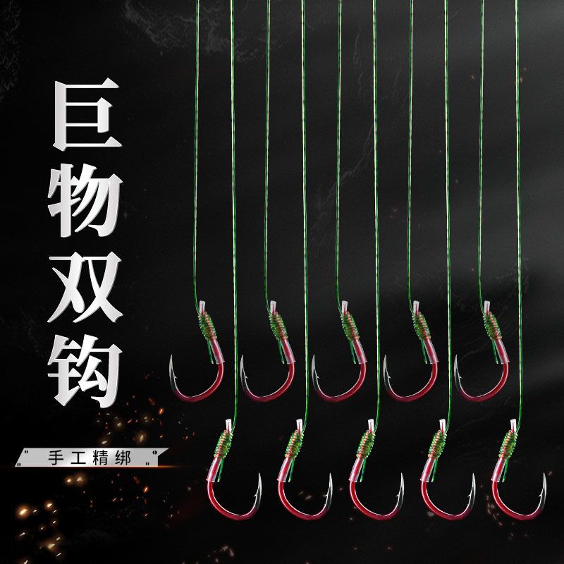 大物子线双钩成品鱼钩绑好子线全套巨物加强伊势尼钓鱼钩成品子线