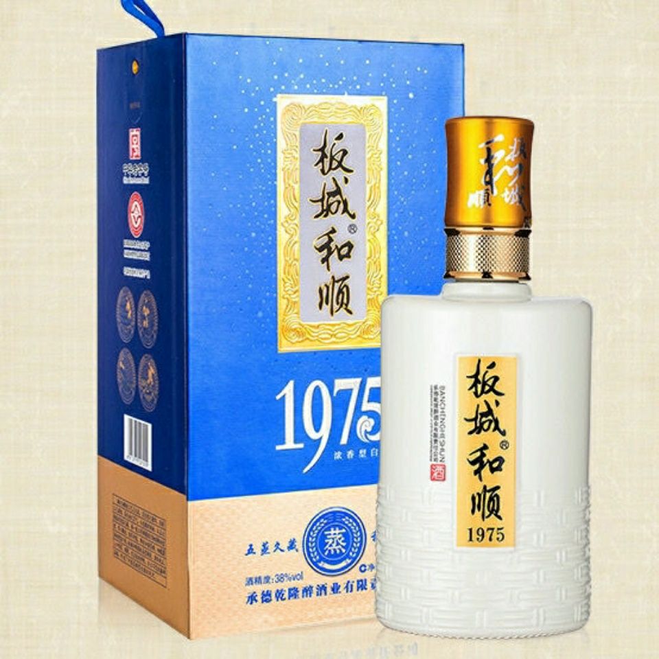 板城烧锅酒 板城和顺1975 38度450ml【2瓶4瓶】五蒸久藏 和谐柔顺