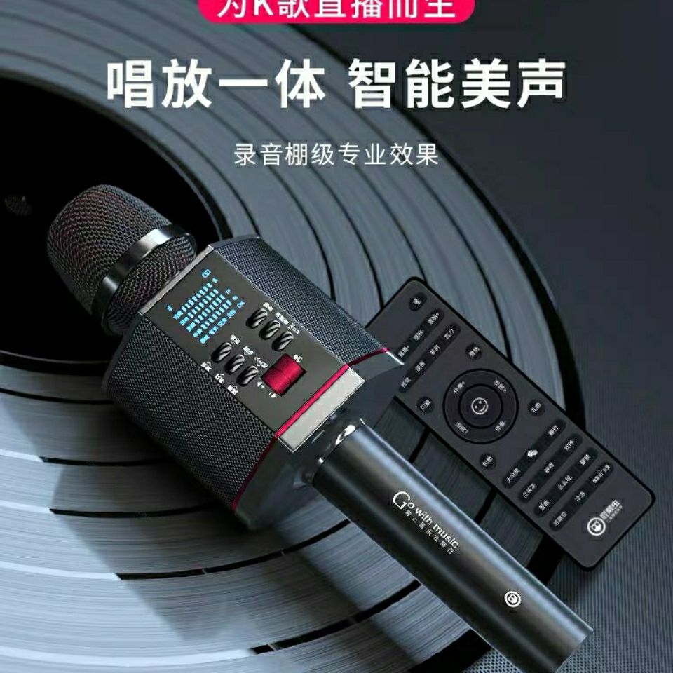 屁颠虫x1话筒音响一体声卡麦家庭ktv话筒全名k歌神器