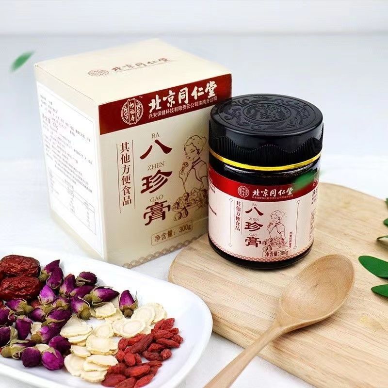 北京同仁堂怡福寿八珍膏300g/盒四物汤阿胶枸杞人参经典膏方正品