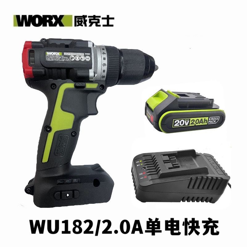 威克士wu182无刷锂电20v多功能充电式电动螺丝批手枪钻电动工具