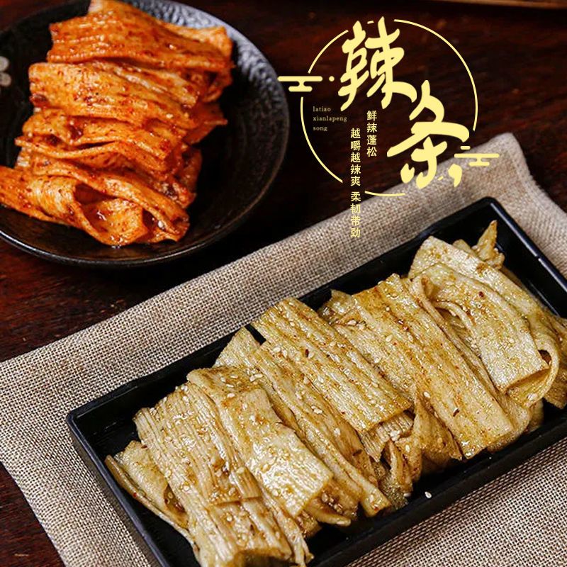 不辣的纯手工辣条五香辣条网红_什么值得买