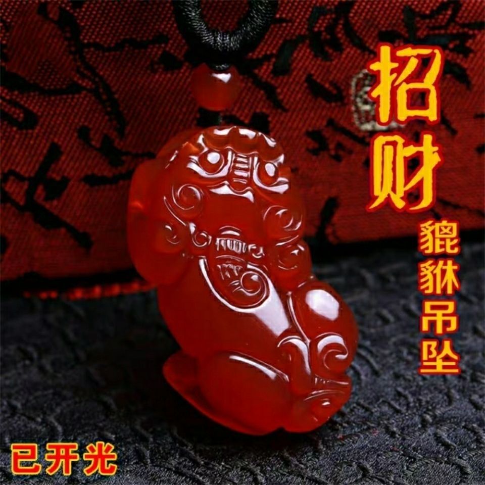 正品天然真品红玛瑙貔貅男女情侣款本命年玉石吊坠挂件钥匙扣饰品
