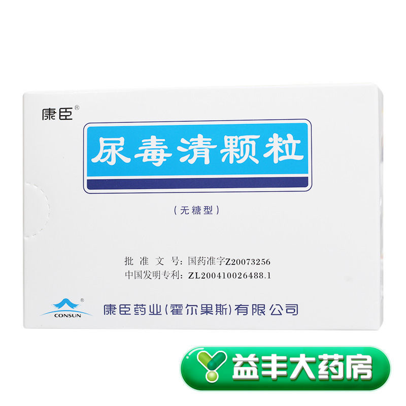 康臣 尿毒清颗粒(无糖型) 5g*15袋/盒 益丰大药房