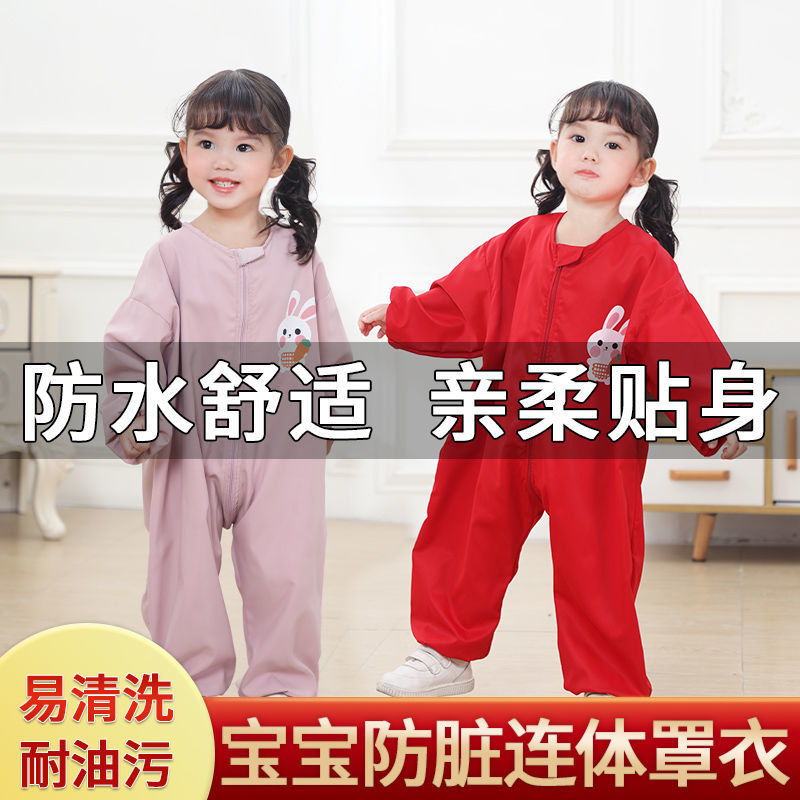 Baby eating coverall waterproof jumpsuit baby crawling clothing children's painting whole body anti-dirty crawling autumn and winter outerwear