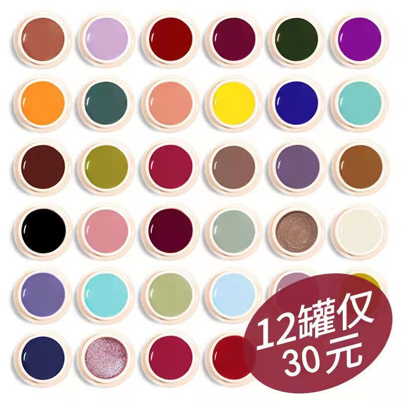 日式固態罐裝甲油膠套裝2021年新款網紅固體彩繪光療膠美甲店
