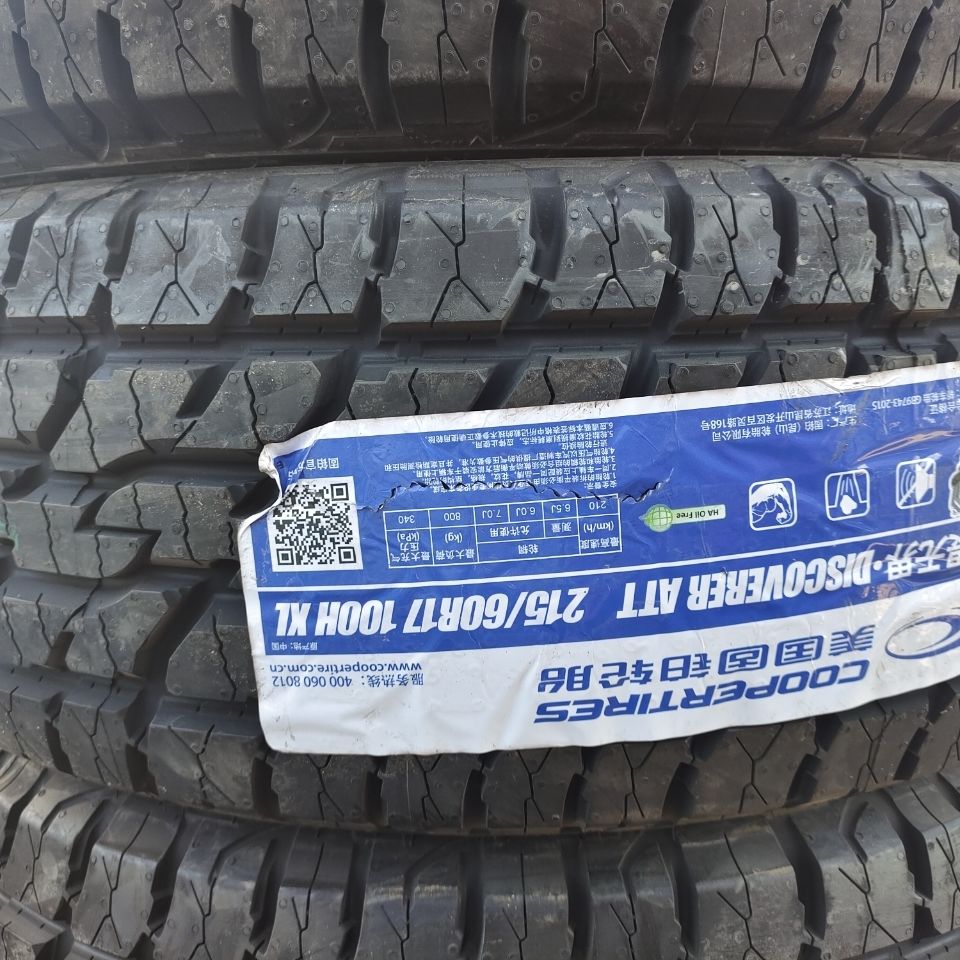 固铂轮胎215/60r17 att 全路况全地形越野胎 奇骏 指南者 自由客