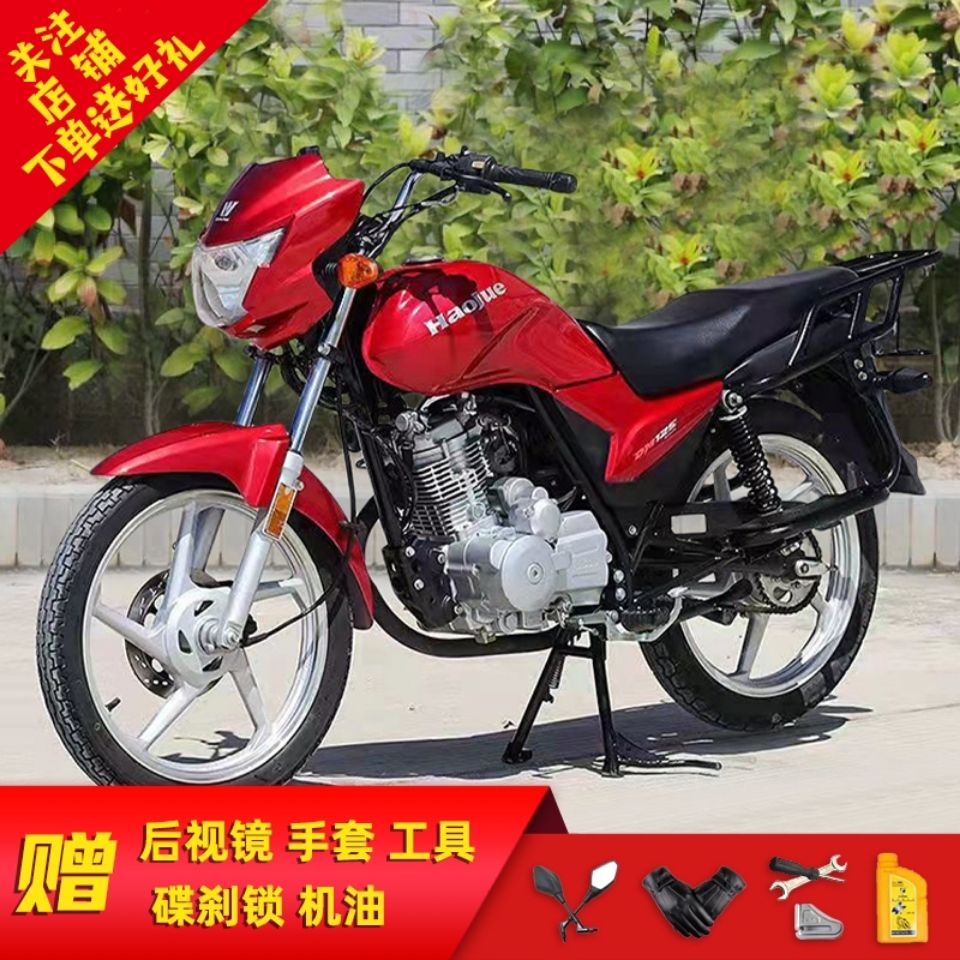 铃木豪爵翼爽150cc男士跨骑式跑车燃油代步机车越野车摩托车整车