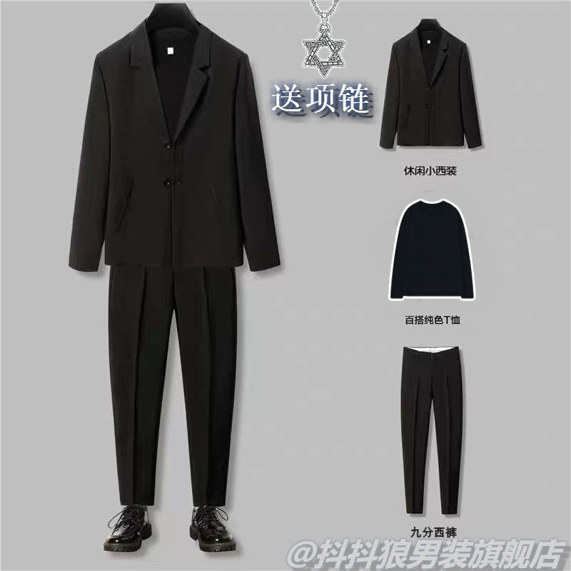 Four-piece small suit tailored trousers suit men's Korean version of the trendy brand uniform ins casual class suit suit jacket