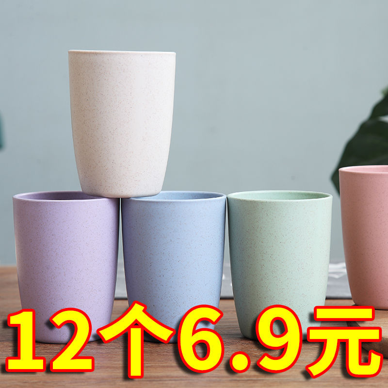 日式创意随手杯小麦秸秆防摔儿童喝水杯学生杯家用环保男女水杯子