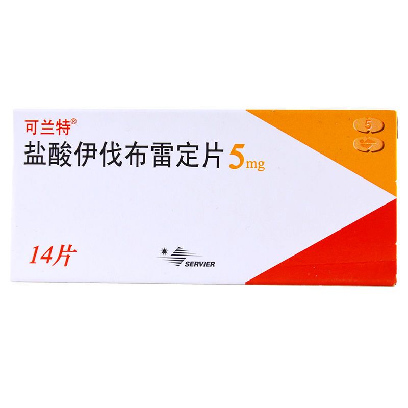 可兰特 盐酸伊伐布雷定片 5mg*14片/盒 慢性心力