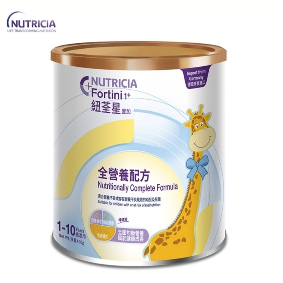 【现货】港版荃星壹加1 全营养配方补充剂香草味宝宝儿童奶粉400g