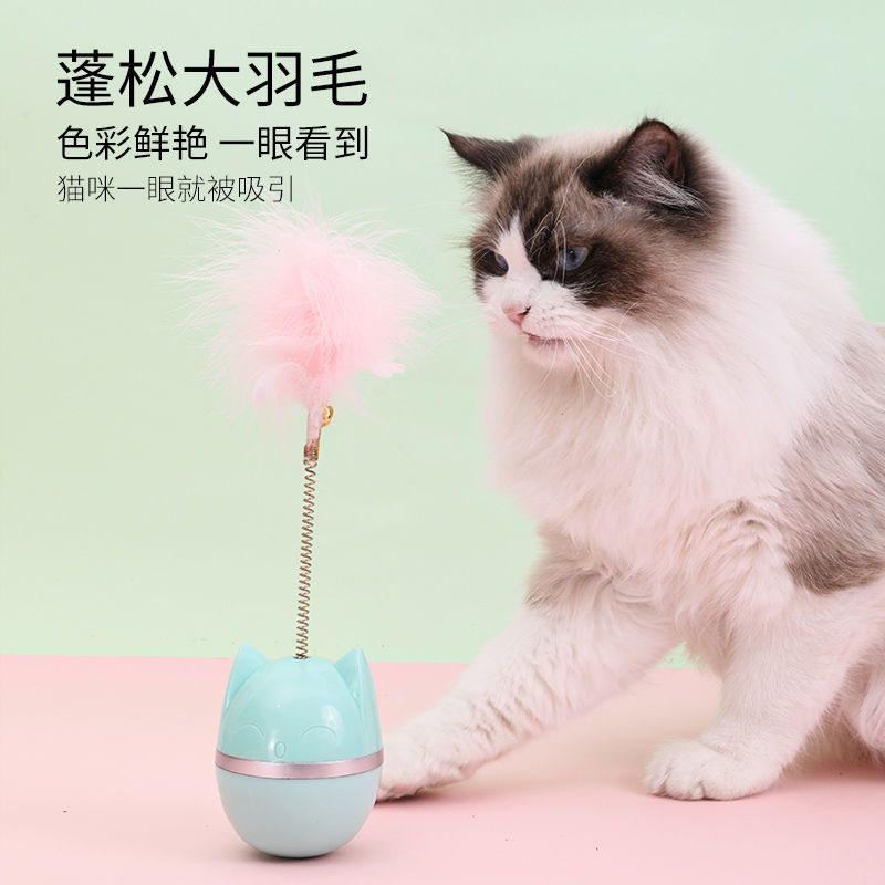 猫玩具球自嗨解闷神器不倒翁逗猫棒耐咬幼猫自动逗猫器猫猫用品