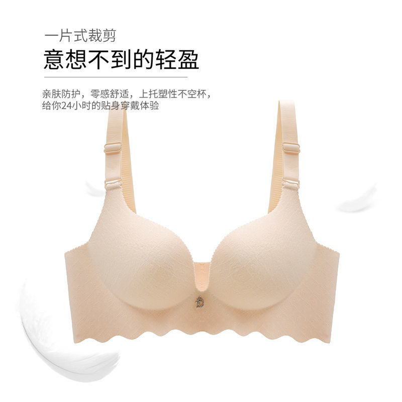 Dolamy one-piece bra one-piece latex underwear women's seamless and steel ring ultra-thick sexy bra set