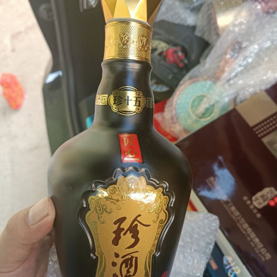 珍酒十五年空瓶摆件