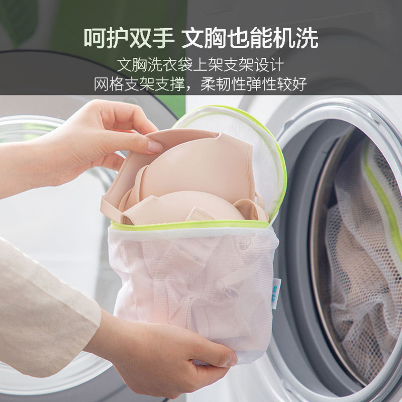 茶花洗衣袋婴儿家用宝宝加厚防变形衣物内衣袋机洗网袋胸罩洗护袋