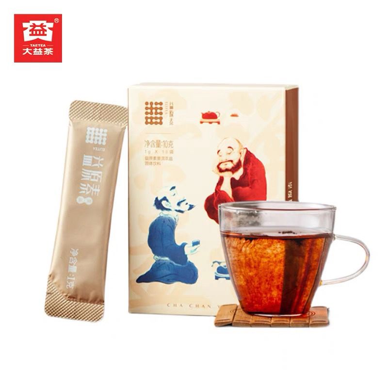 【正品】大益普洱茶 益原素茶晶 a方 茶禅益味 2021批次 1小盒10g