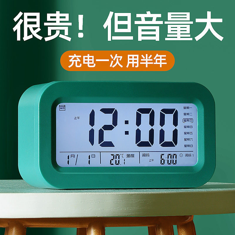 学生闹钟2023新款方形闹铃起床神器智能儿童电子时钟表考研计时器