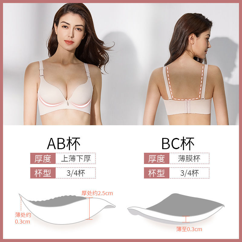 Dolamy one-piece bra one-piece latex underwear women's seamless and steel ring ultra-thick sexy bra set