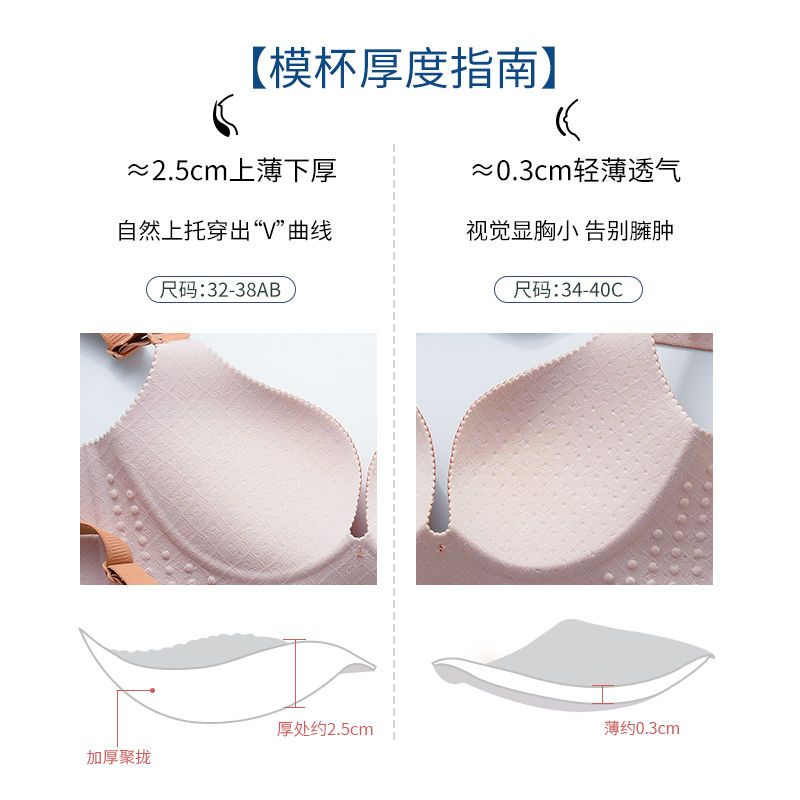 Dolamy's official non-magnetic latex underwear women's non-steel ring gathered breasts anti-sagging bra set