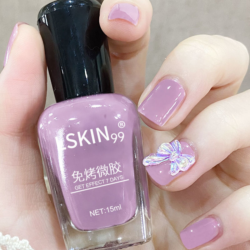 少女顯白百搭香芋紫指甲油持久不掉色快干易塗免烤不可剝時尚流行