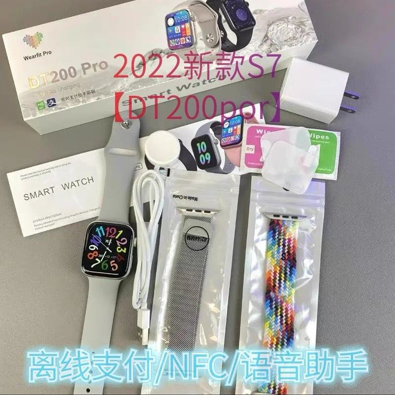 2022新款华强北智能手表dt200pro门禁nfc离线支付s7动态表盘watch