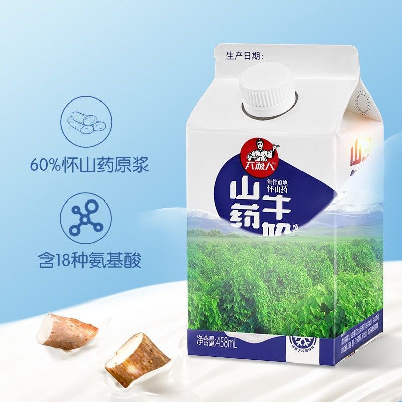 三诺太极人山药牛奶0脂肪早餐奶营养植物奶蛋白饮料458ml*6盒礼盒