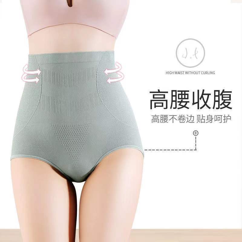 5條裝 石墨烯抗菌彈力高腰收腹內褲女提臀塑身束腰大碼透氣內褲女
