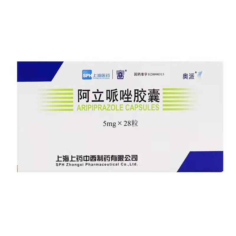 奥派 阿立哌唑胶囊 5mg*28粒/盒 治疗精神分裂症