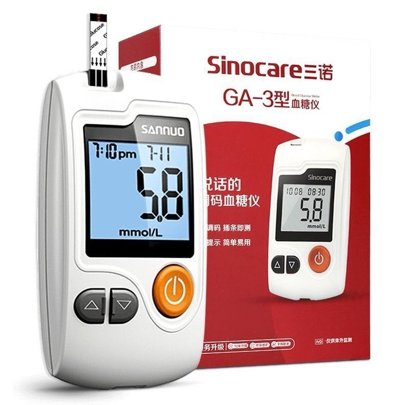 200片三诺GA-3型血糖试条家用测试条医用血糖仪试纸血糖测试仪器 图片 8