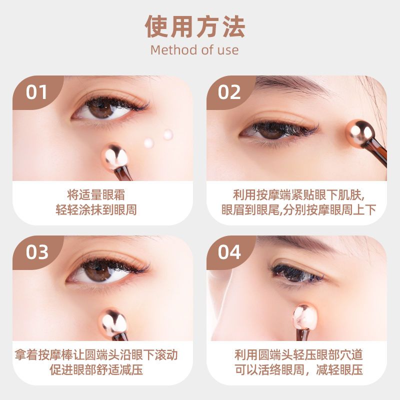 Brainbow Eye Cream Massage Stick Essence Introduction Stick Fades Dark Circles Eliminates Eye Bags and Puffiness Eye Applicator