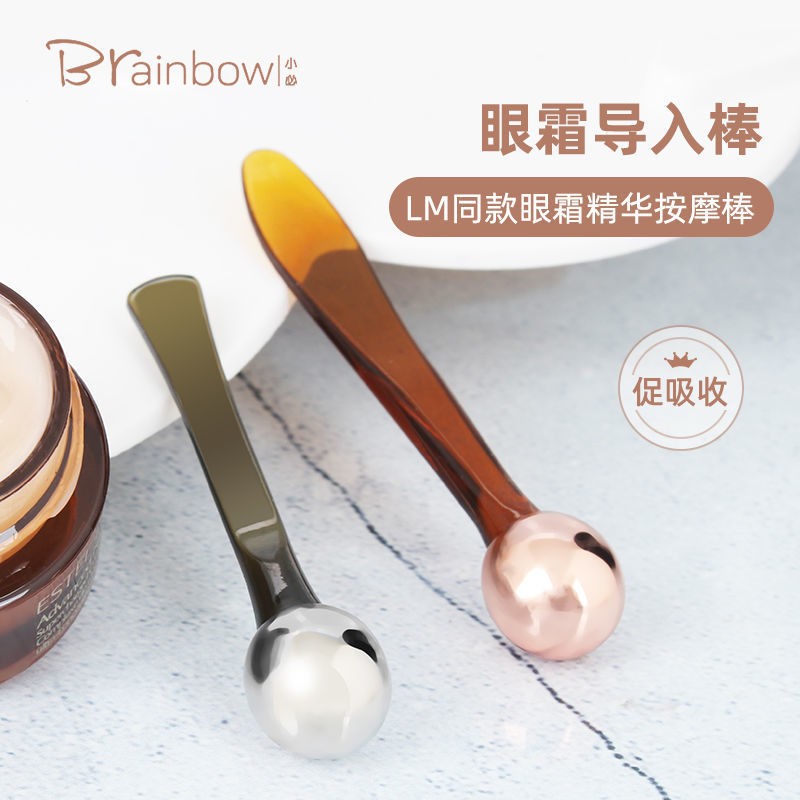 Brainbow Eye Cream Massage Stick Essence Introduction Stick Fades Dark Circles Eliminates Eye Bags and Puffiness Eye Applicator