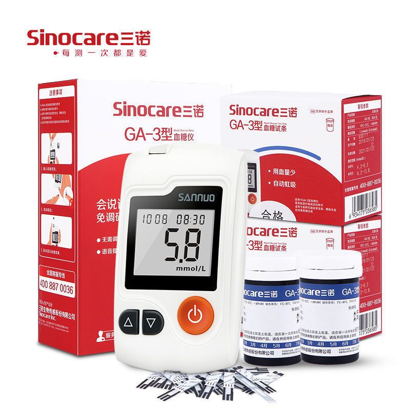 200片三诺GA-3型血糖试条家用测试条医用血糖仪试纸血糖测试仪器 图片 6