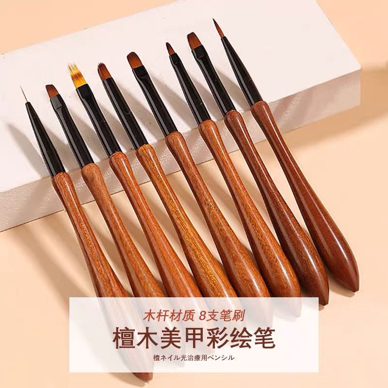 日式美甲功能笔8支檀木葫芦手柄木杆美甲彩绘拉线笔光疗笔晕染笔