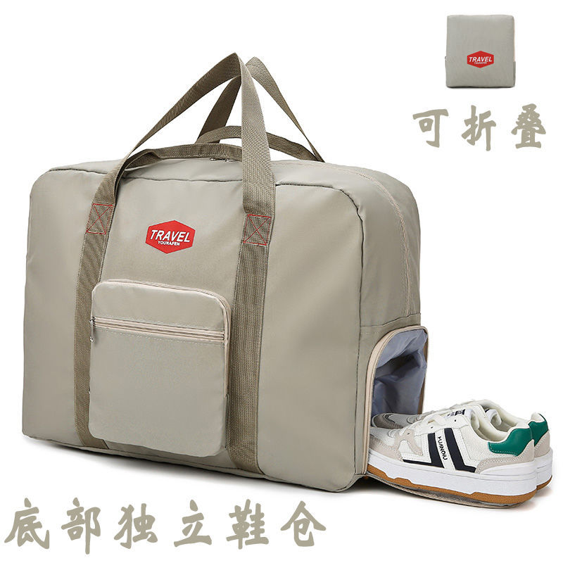 旅行袋可折叠短途旅行手提行李包待产收纳包学生衣物打包袋搬家袋