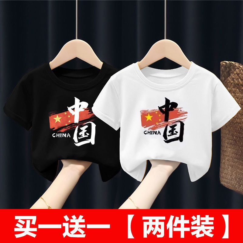 2023純棉新款中國風女童男童短袖T恤夏童裝兒童演出服上衣愛國潮