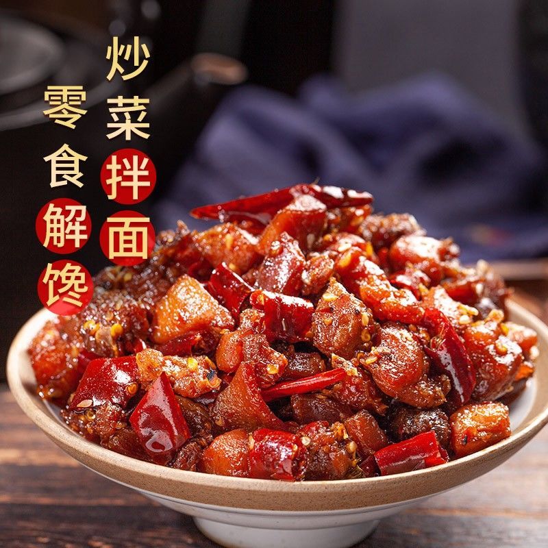 八郎兔四川美食特色小吃冷吃兔 150g/袋