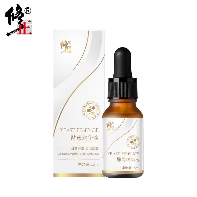 修正酵母精华液修护紧致补水保湿烟酰胺嫩肤护肤舒缓抗皱抗氧熬夜
