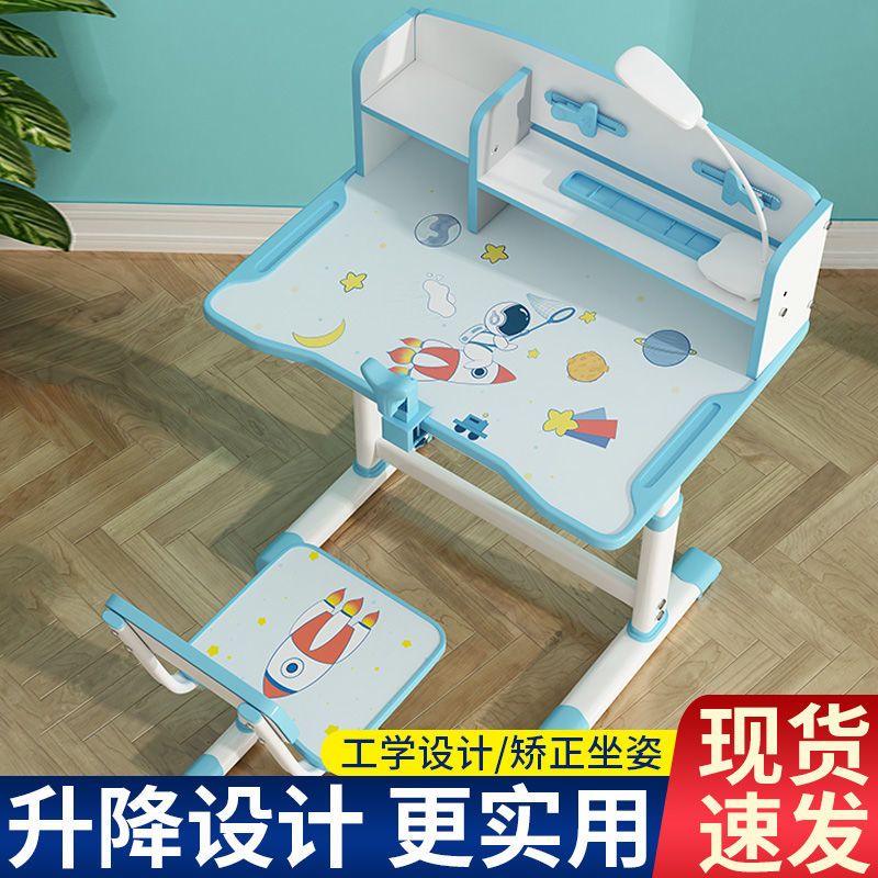 儿童学习桌儿童书桌书柜组合儿童写字桌椅套装小学生课桌椅写字台