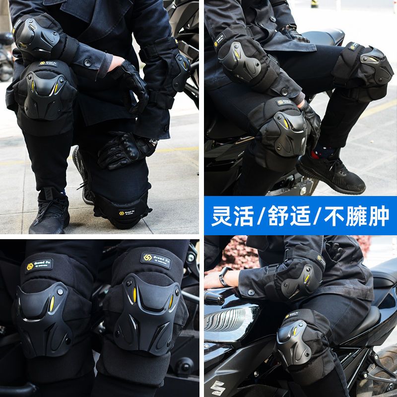护膝摩托车夏季防风夏天机车男士骑士骑行装备护肘防摔护具四件套
