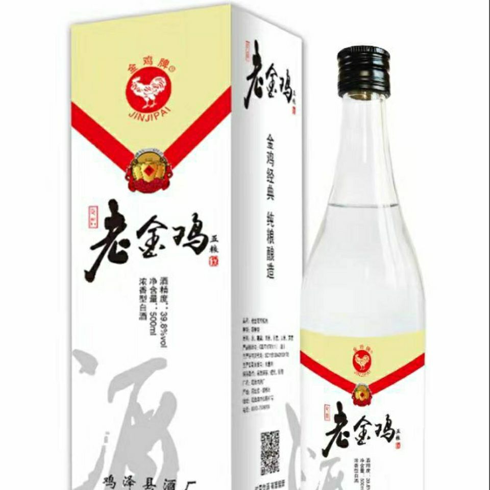 鸡泽五粮酒正宗金鸡牌老金鸡五粮酒纯粮固态白酒整箱【厂家直营】