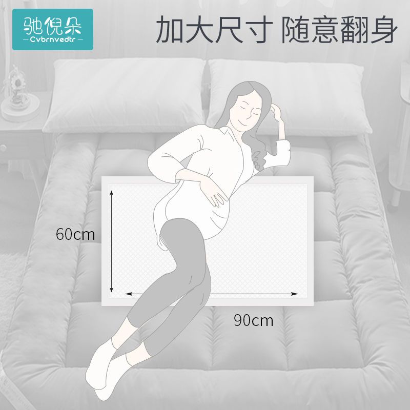 产褥垫产妇专用护理垫孕妇一次性隔尿垫入院坐月子待产用品姨妈垫
