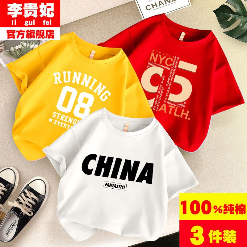 Pure cotton children's short-sleeved T-shirts for girls, summer clothes, children's clothes, children's clothes, medium and large children's fashionable and handsome student tops